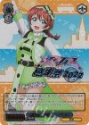 LNJ/WE38-039FP FP 素敵な旅へご案内♪ エマ・ヴェルデ(箔押し入り)