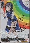 LNJ/WE38-033SP SP 素敵な旅へご案内♪ 朝香 果林(サイン入り)