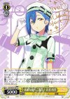 LSP/WE38-007 N 素敵な旅へご案内♪ 若菜 四季