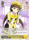 LSP/WE38-011 N 素敵な旅へご案内♪ 桜小路 きな子