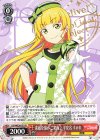 LSP/WE38-021 N 素敵な旅へご案内♪ 平安名 すみれ