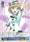  LSP/WE38-032 N 素敵な旅へご案内♪ 唐 可可 