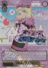 LSP/WE38-004FP FP 素敵な旅へご案内♪ 鬼塚 夏美(箔押し入り)