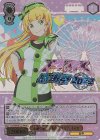 LSP/WE38-021FP FP 素敵な旅へご案内♪ 平安名 すみれ(箔押し入り)
