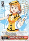  LSS/WE38-018 N 素敵な旅へご案内♪ 高海 千歌 