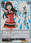 LSS/WE38-037SP SP 素敵な旅へご案内♪ 黒澤 ダイヤ(サイン入り)