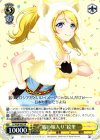  LL/W28-002 RR “狐の嫁入り”絵里 