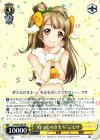  LL/W28-003 RR “ひつじのきもち”ことり 