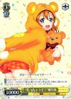  LL/W28-015 R “たべちゃうぞ?”穂乃果 