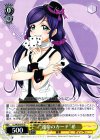  LL/W28-016 U “運命のカード”希 