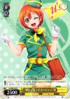  LL/W28-019 U “凛をご覧くださいにゃ♪”凛 