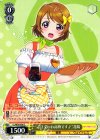  LL/W28-026 C “ご注文のお品物です♪”花陽 