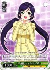  LL/W28-042 U “一緒におでかけ♪”希 