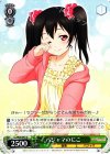  LL/W28-043 U パジャマのにこ 