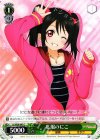  LL/W28-047 C 私服のにこ 