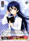  LL/W28-052 RR 私服の海未 