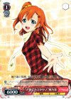  LL/W28-054 R “一緒におでかけ♪”穂乃果 
