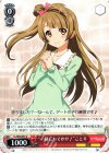  LL/W28-057 U “一緒におでかけ♪”ことり 