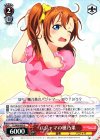  LL/W28-059 U パジャマの穂乃果 