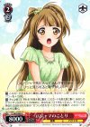  LL/W28-060 U パジャマのことり 