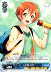  LL/W28-068 R 私服の凛 