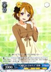  LL/W28-069 R “一緒におでかけ♪”花陽 