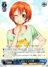  LL/W28-073 U パジャマの凛 
