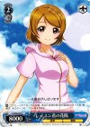  LL/W28-079 C レッスン着の花陽 