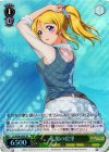  LL/W28-039S SR 私服の絵里 