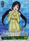  LL/W28-042S SR “一緒におでかけ♪”希 