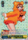  LL/W28-015R RRR “たべちゃうぞ?”穂乃果 