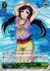  LL/W28-040R RRR レッスン着の希 