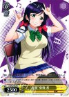  LL/W36-T06 TD “夏服”東條 希 