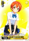  LL/W36-T13 TD “夏服”星空 凛 