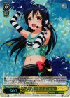  LL/W36-T04dR RRR “タカラモノズ”μ’s 