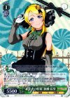  LL/W36-008 R “お菓子の妖精”絢瀬 絵里 