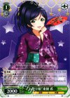  LL/W36-013 U “お祭り娘”東條 希 