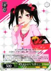  LL/W36-017 C “手作りおせち”矢澤 にこ 