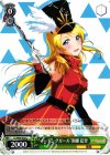  LL/W36-020 C “マーチングガール”絢瀬 絵里 