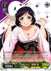  LL/W36-027 C “わしわし”東條 希 