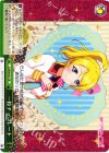 LL/W36-031 CR 一粒チョコレート 