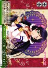  LL/W36-033 CC ハッピーバレンタイン 