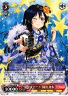  LL/W36-036 RR “夏祭りデート”園田 海未 