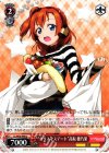  LL/W36-048 U “クリスマスデート”高坂 穂乃果 