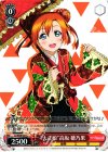  LL/W36-051 C “大正娘”高坂 穂乃果 