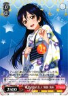  LL/W36-053 C “晩夏の浴衣美人”園田 海未 