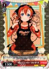  LL/W36-055 C “至福のつまみ食い”高坂 穂乃果 