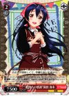  LL/W36-059 C “食物への感謝”園田 海未 