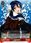  LL/W36-063 U 謹賀新年 