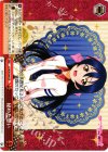  LL/W36-064 CR 秘めた想い 